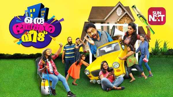 Oru bhayankara veedu Poster 1