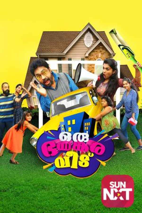 Oru bhayankara veedu Poster 5