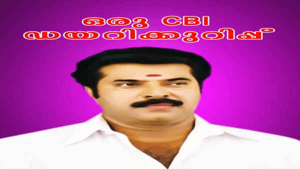 Oru CBI Diary Kurippu Poster 3