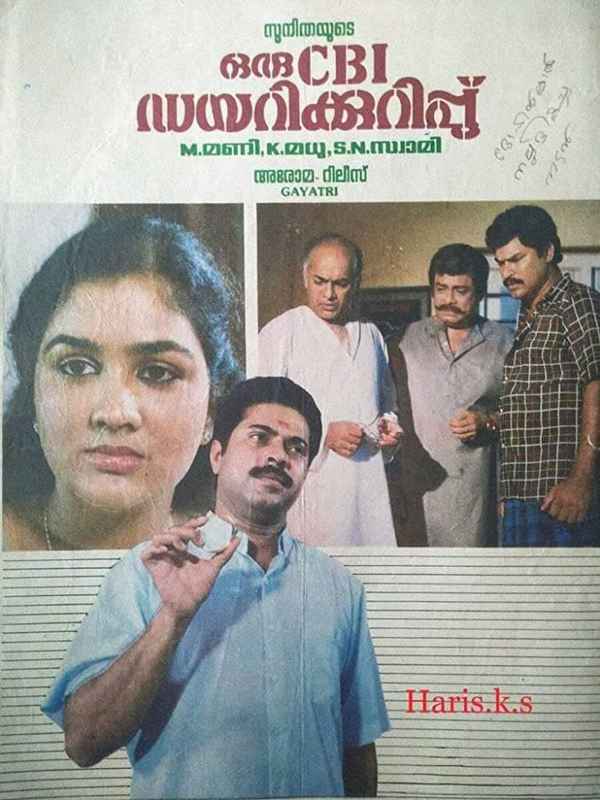 Oru CBI Diary Kurippu Poster 1