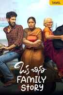 Oru Chinna Family Story Poster 1