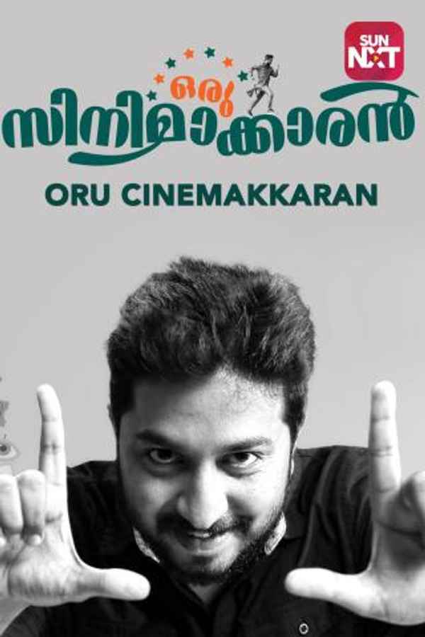 Oru Cinemakkaran Poster 6