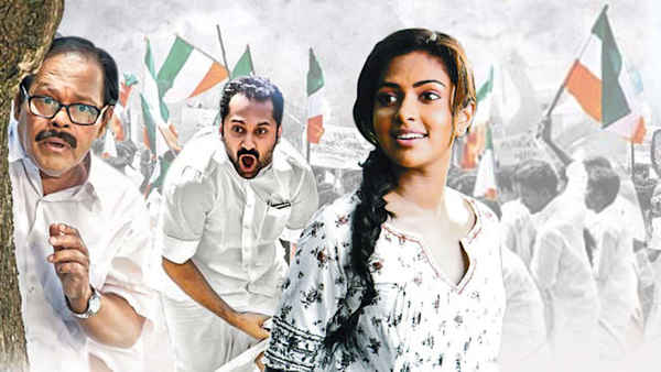 Oru Indian Pranaya Kadha Poster 5