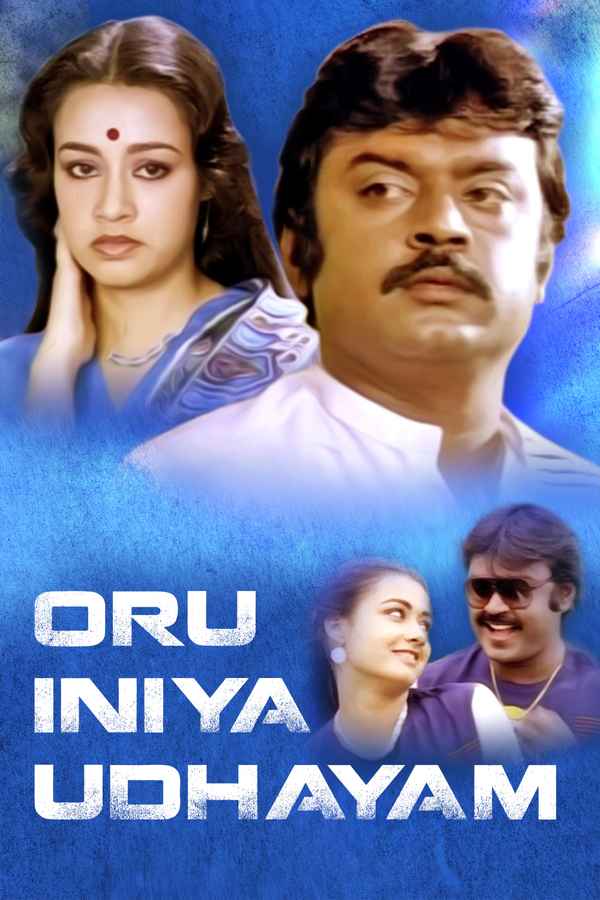 Oru Iniya Udhayam Poster 1