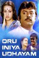 Oru Iniya Udhayam Poster 4