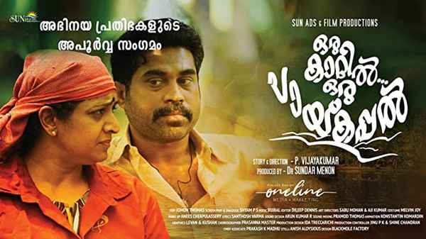 Oru Kaatil Oru Paykappal Poster 3