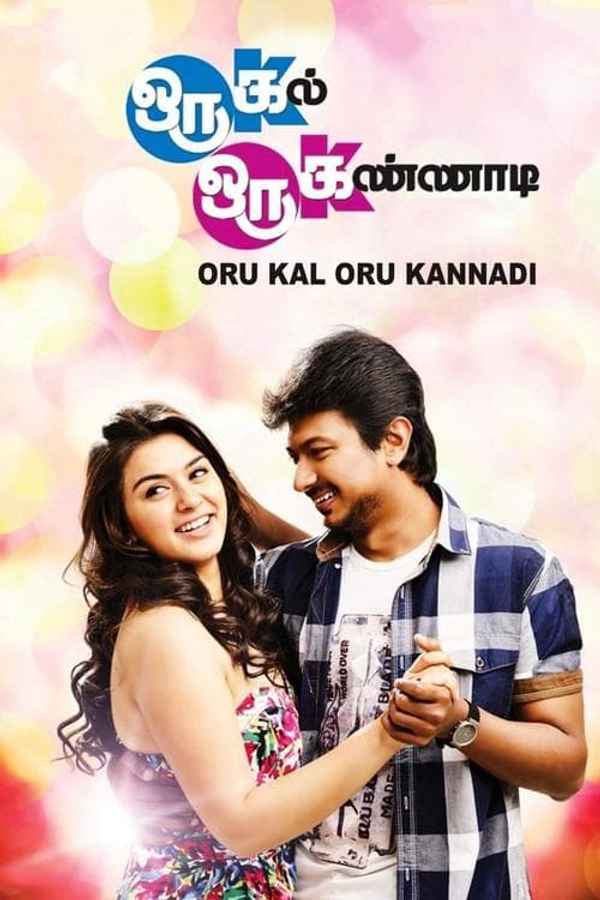 Oru Kal Oru Kannadi Poster 2