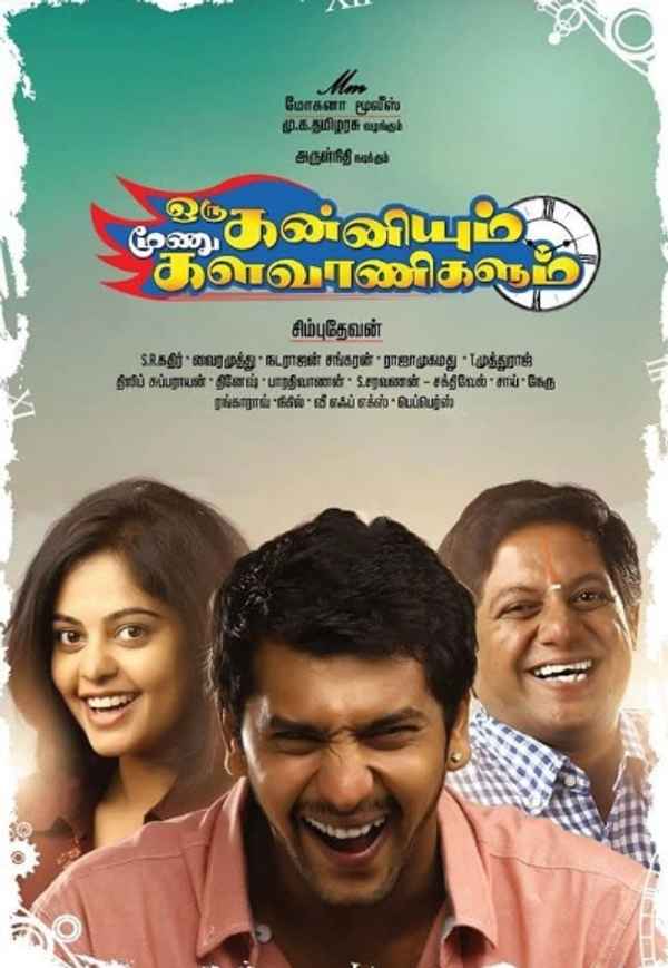 Oru Kanniyum Moonu Kalavaanikalum Poster 5