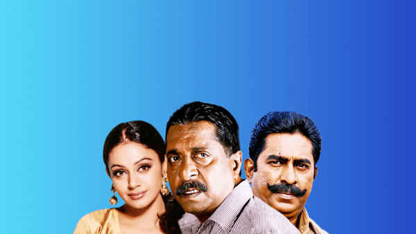 Oru Kochu Bhoomikulukkam Poster 6