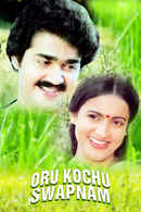 Oru Kochu Swapnam Poster 1