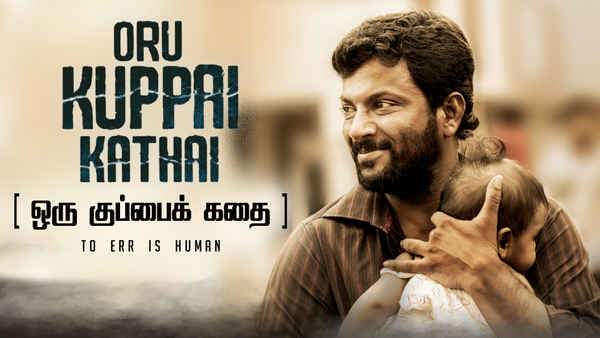 Oru Kuppai Kathai Poster 1