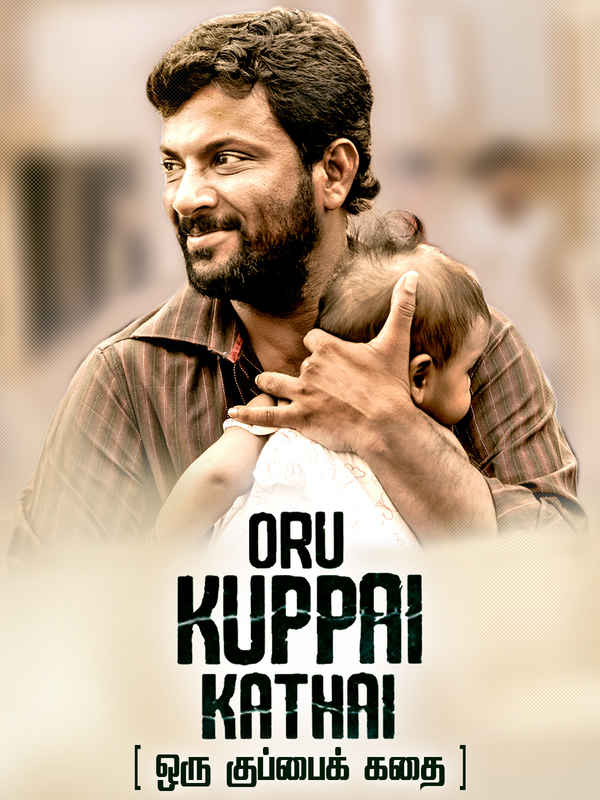Oru Kuppai Kathai Poster 2