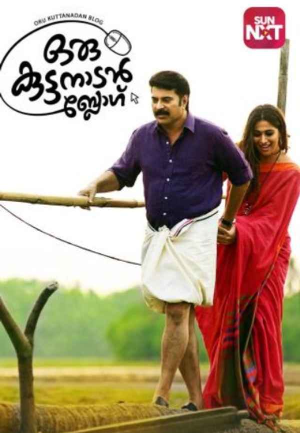 Oru Kuttanadan Blog Poster 7