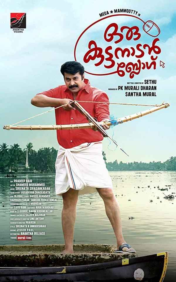 Oru Kuttanadan Blog Poster 5