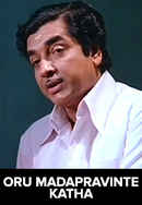 Oru Madapravinte Katha Poster 5