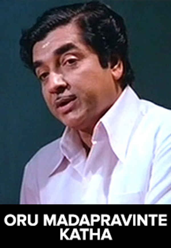 Oru Madapravinte Katha Poster 5