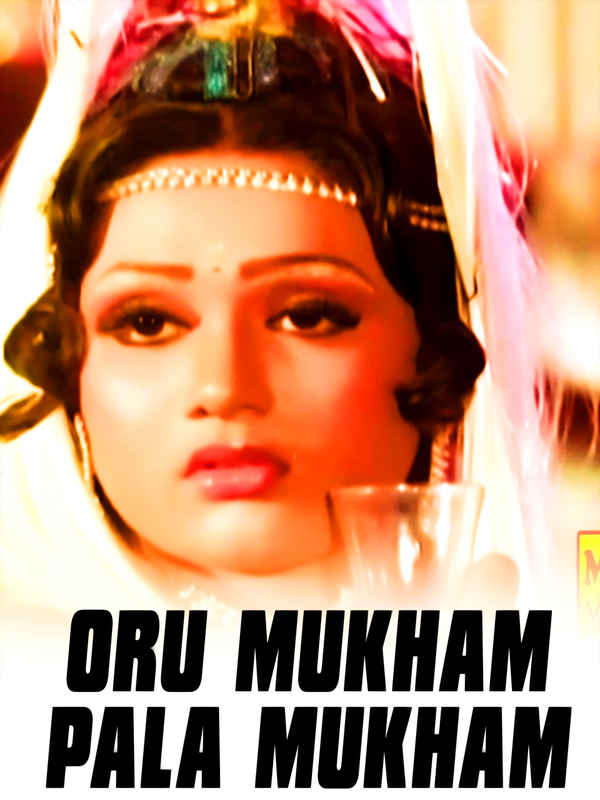 Oru Mukham Pala Mukham Poster 1