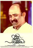 Oru Murai Vanthu Paarthaya Poster 3