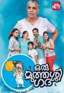 Oru Muthassi Gadha Poster 6