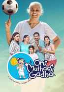 Oru Muthassi Gadha Poster 7