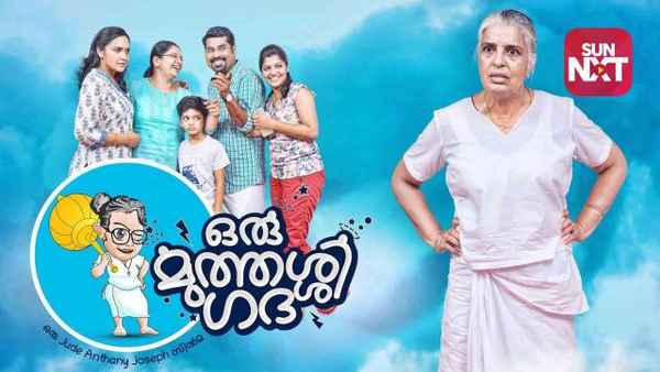 Oru Muthassi Gadha Poster 3