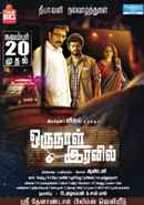 Oru Naal Iravil Poster 1