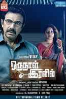 Oru Naal Iravil Poster 6