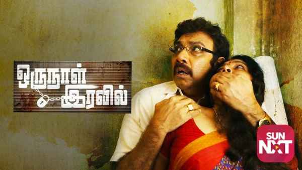 Oru Naal Iravil Poster 5