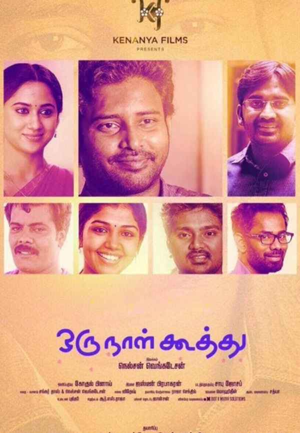 Oru Naal Koothu Poster 4
