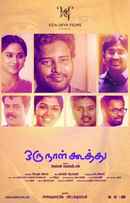 Oru Naal Koothu Poster 2