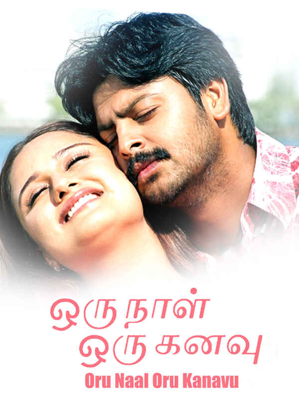 Oru Naal Oru Kanavu Poster 4