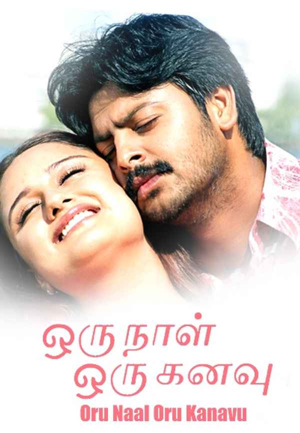 Oru Naal Oru Kanavu Poster 5