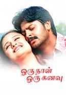 Oru Naal Oru Kanavu Poster 6
