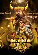 Oru Nalla Naal Paathu Sollrean Poster 2