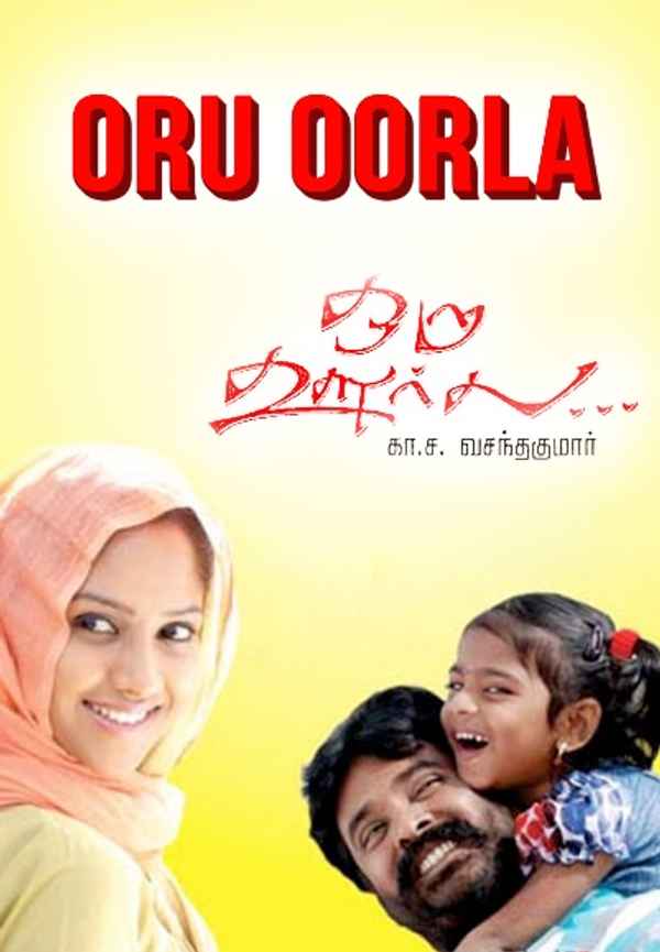 Oru Oorla Poster 4