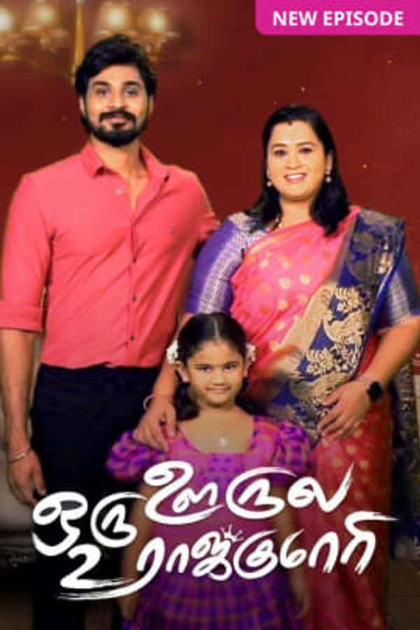 Oru Oorla Rendu Rajakumari Poster 2