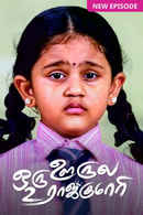 Oru Oorla Rendu Rajakumari Poster 3