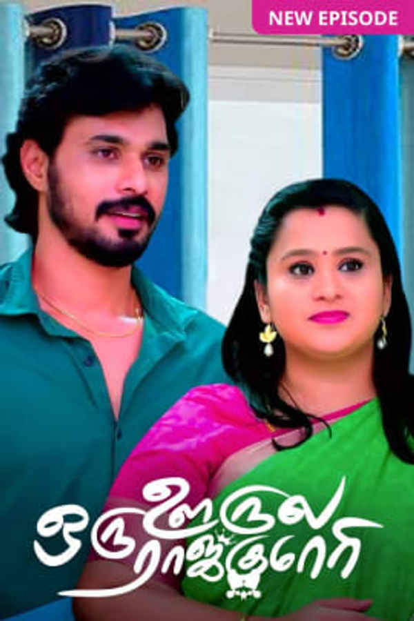 Oru Oorla Rendu Rajakumari Poster 5