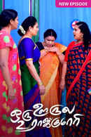 Oru Oorla Rendu Rajakumari Poster 7