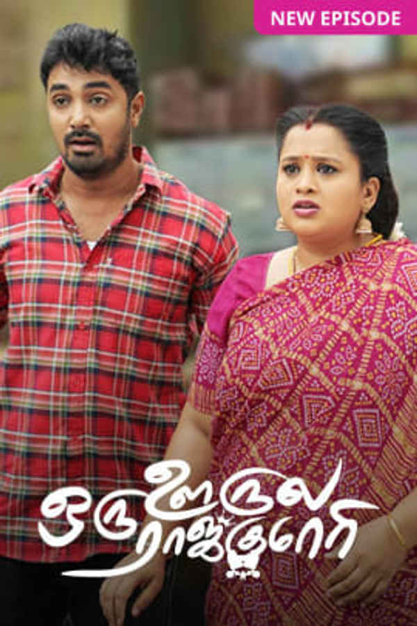 Oru Oorla Rendu Rajakumari Poster 1