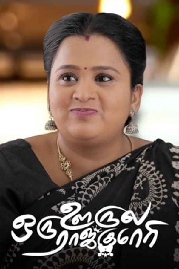 Oru Oorula Oru Rajakumari Poster 7