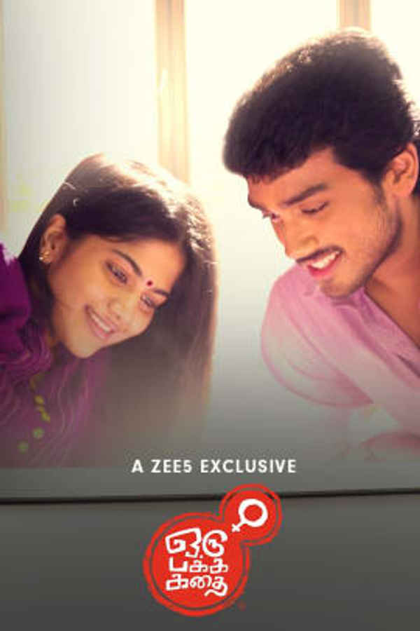 Oru Pakka Kathai Poster 4
