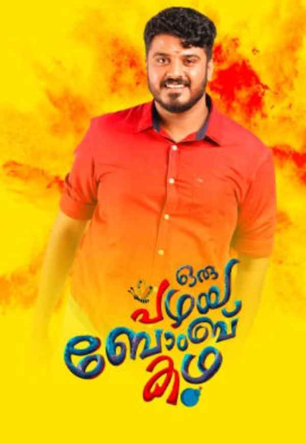Oru Pazhaya Bomb Kadha Poster 6