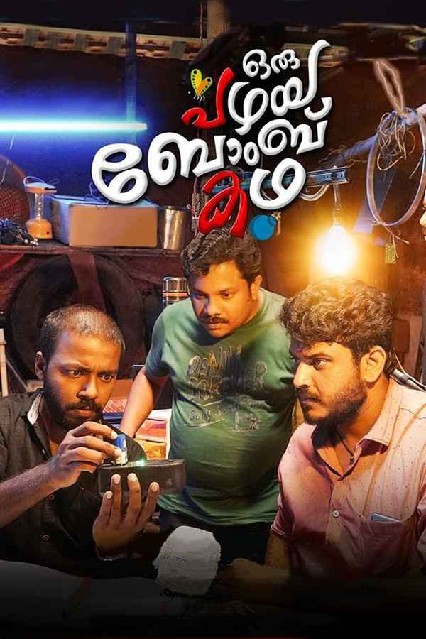 Oru Pazhaya Bomb Kadha Poster 3