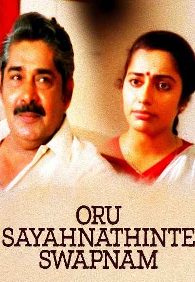 Oru Sayahnathinte Swapnam