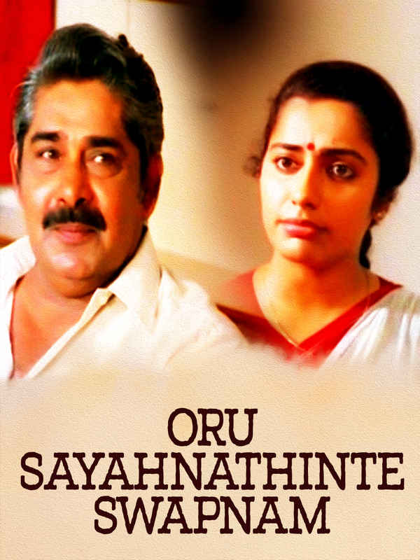 Oru Sayahnathinte Swapnam Poster 4