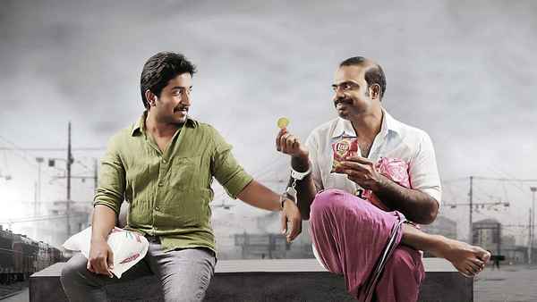 Oru Second Class Yathra Poster 1