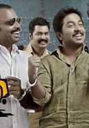 Oru Second Class Yathra Poster 5