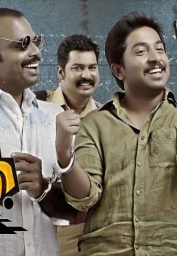 Oru Second Class Yathra Poster 5