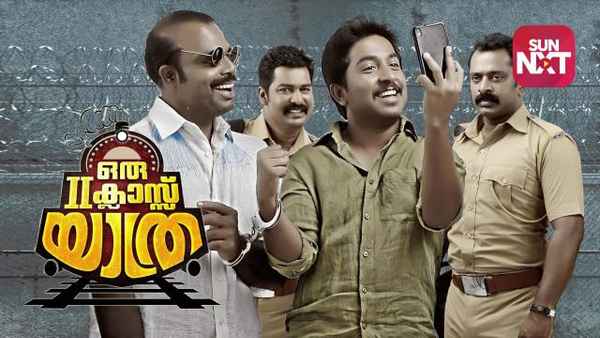 Oru Second Class Yathra Poster 4